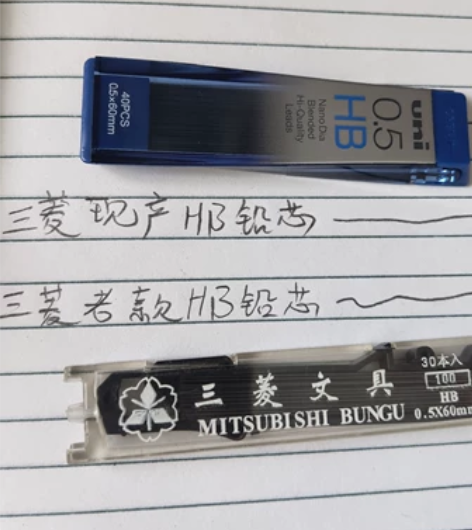 三菱铅芯 0.5 每盒30根 老款的，写感...