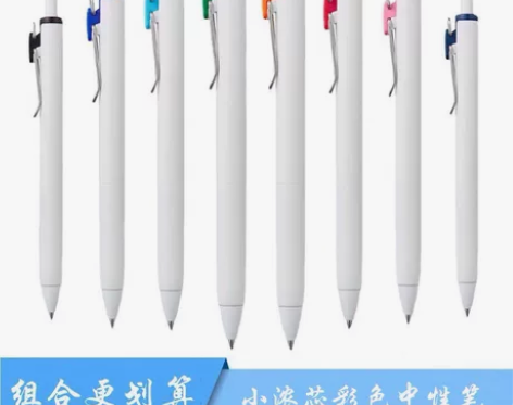 日本UNI三菱小浓芯中性笔简约浓黑按动式水...