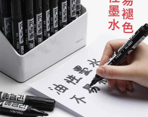得力记号笔黑色粗头批发工地马克勾线笔美术专...