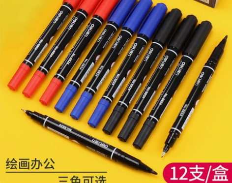 得力6824小号双头记号笔油性笔勾线笔CD...