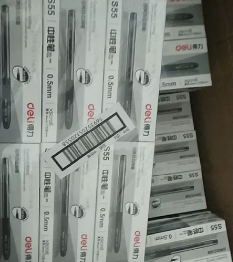 得力中性笔得力S55得力水性笔得力签字笔得...