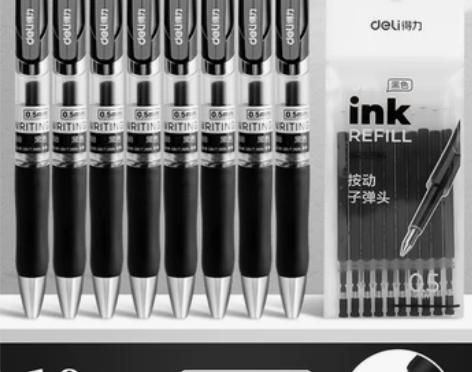 得力按动中性笔水笔学生用考试碳素黑色水性签...