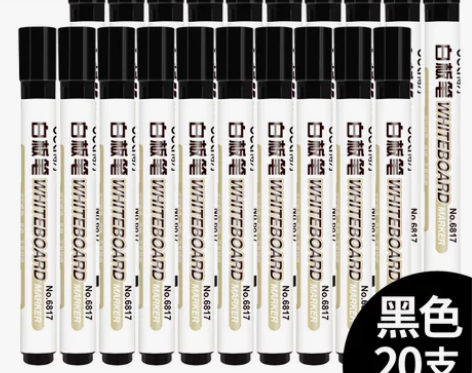 【吾折天价】得力可擦白板笔教师用水性黑色儿...