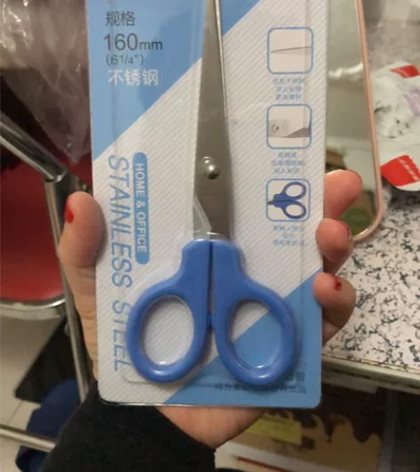 Deli得力学生儿童手工美工剪纸舒适锋利轻...