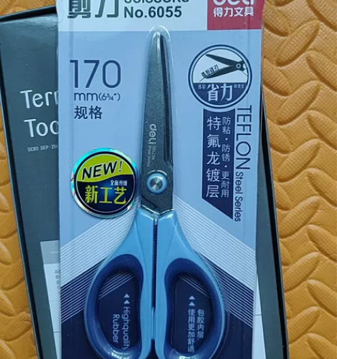 全新得力特氟龙涂层剪刀！全新闲置转让 感兴...