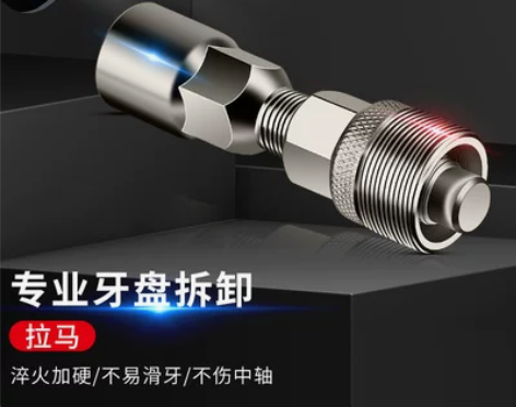 自行车 套装曲柄拆卸工具牙盘方孔中轴维修理...