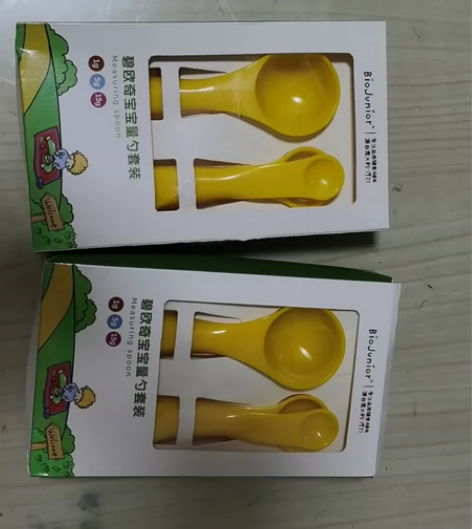 量勺2套，家里已经有一套，需要的来 感兴趣...