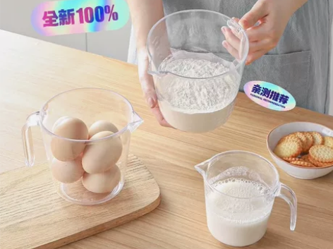 【全新】量杯带刻度塑料杯子耐高温小号计量杯...