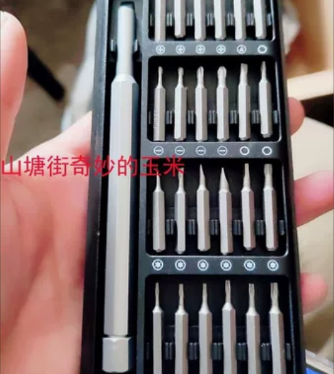 【二块钱捡漏！】全新末拆封 小米同款25件...