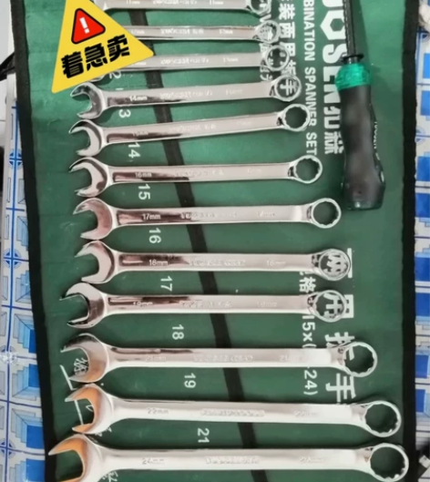 全新未开封扳手套装开口梅套汽修机修工具 品...