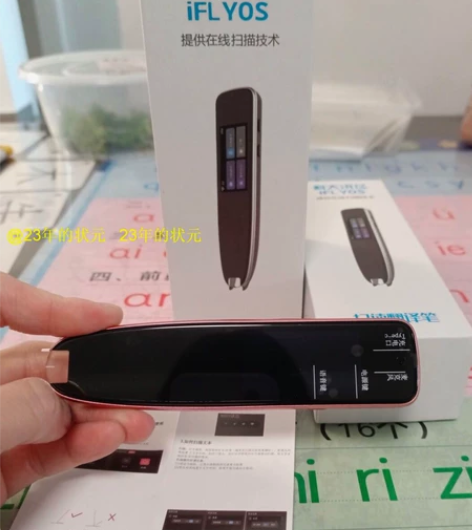 「原价689科大讯飞翻译技术扫描点读词典笔...