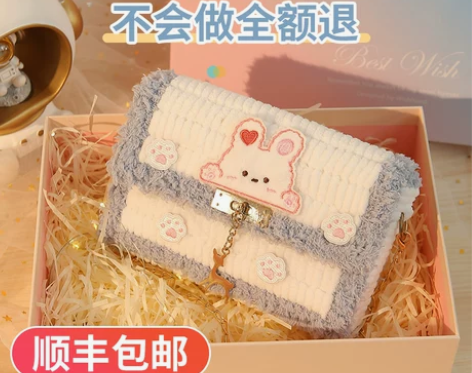 ?diy手工制作包包生日礼物女生送女朋友给...