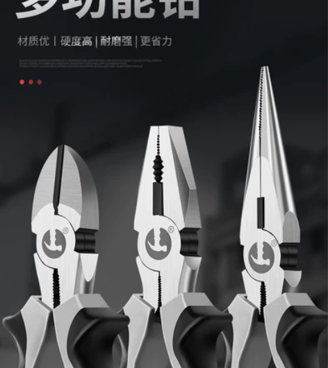 日本钢丝钳子进口多功能省力老虎钳家用套装8...