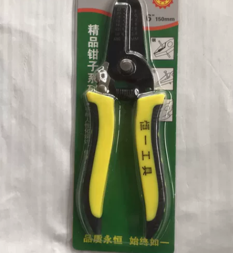 全新 剥线钳 感兴趣的话点“我想要”和我私...