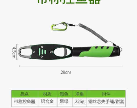 川泽路亚钳控鱼器控鱼钳取鱼器绑钩钳子加长多...