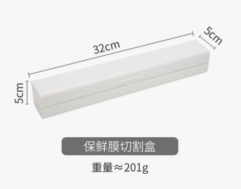 保鲜膜切割器创意厨房实用小工具304不锈…...