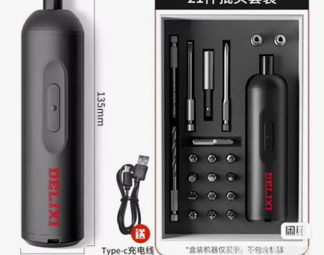 全新德力西电动螺丝刀家用充电式迷你两用电起...