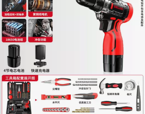 家用工具套装电工木工维修万能套装螺丝刀卷尺...
