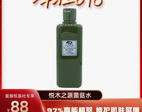 ?618买的水，囤货过多，出回血 【8点直...