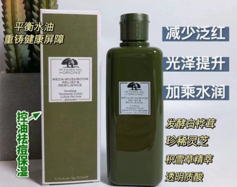日上免税行国内代购 Origins悦木之源...