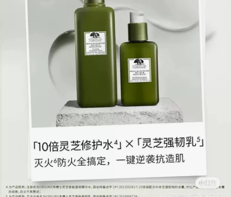 悦木之源韦博士菌菇水200ml?强韧乳10...