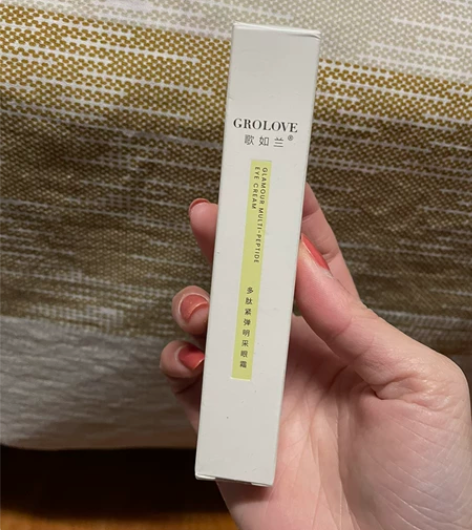 歌如兰多肽紧弹明采眼霜15g 非偏远包邮