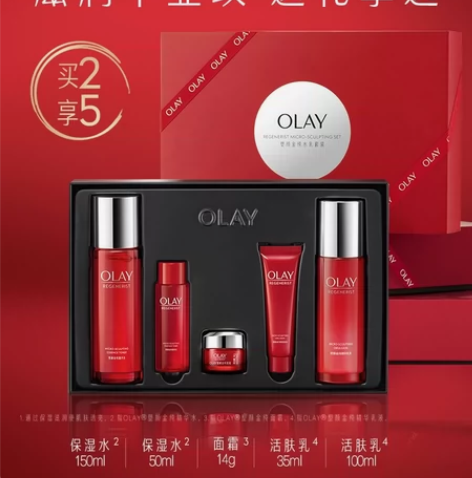 【出李佳琦推荐】OLAY玉兰油大红瓶水乳护...