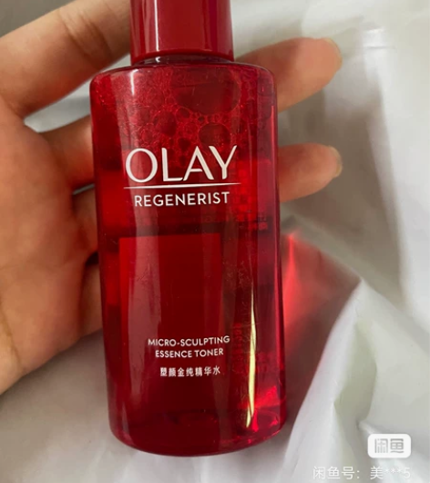 清仓~ Olay玉兰油大红水塑颜金纯精华水...