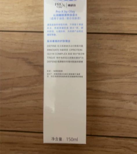 Olay 全新未拆封  适合油性皮肤 感兴...