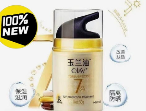 50g玉兰油多效修护霜特价119 感兴趣的...