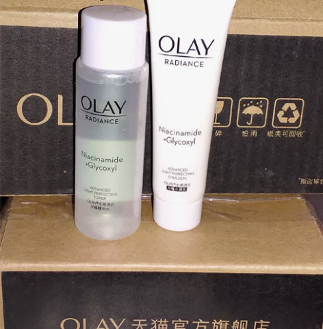 Olay玉兰油美白水乳水感透白光曜精华 提...