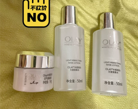 一口价三样全带走 无任何使用 全新的