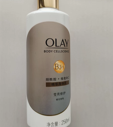 OLAY美白身体乳女夏持久留香保湿滋润补水...