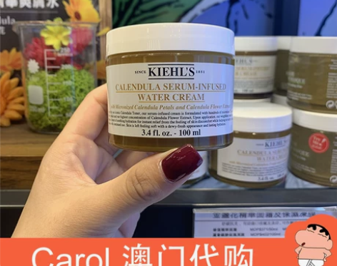 科颜氏保湿面霜 面霜保湿补水美国Kiehl...