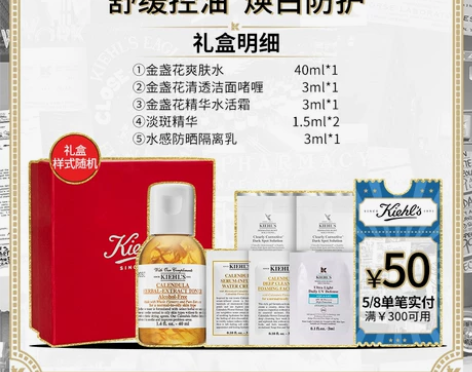 科颜氏大瓶小样 3瓶～ 感兴趣的话点“我想...