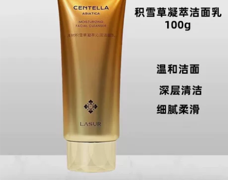 65邮专柜128 日期新正装拆盒淮树新品积...