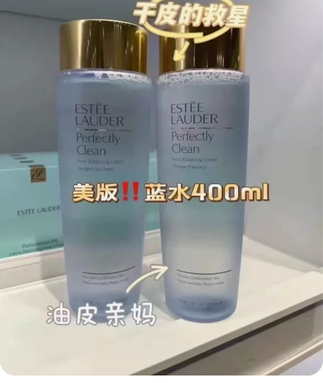 国内现货 付款即发。雅诗兰黛大蓝水，清爽型...