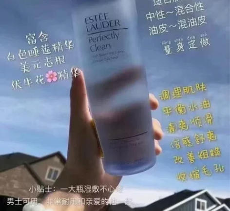 雅诗兰黛大蓝水400ml 美国海淘，官网 ...