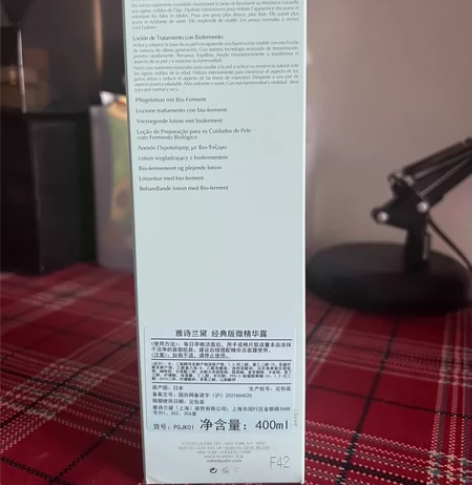 雅诗兰黛微精华原生液，护肤水 骨折价不可刀...