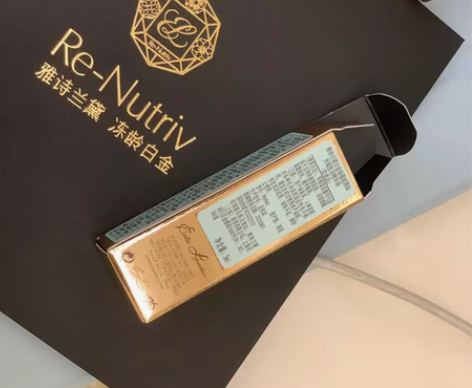 雅诗兰黛白金级蕴能黑钻光璨肌活精华液5ml...