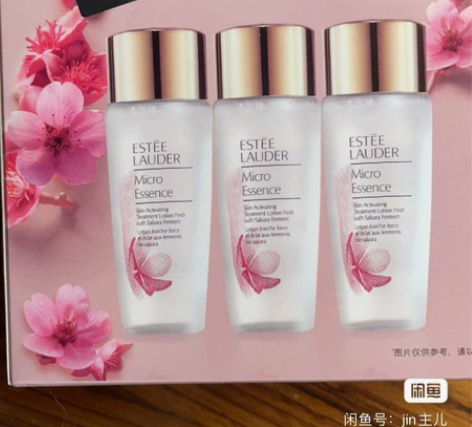 雅诗兰黛樱花微精华，银泰喵街入，出小样每个...