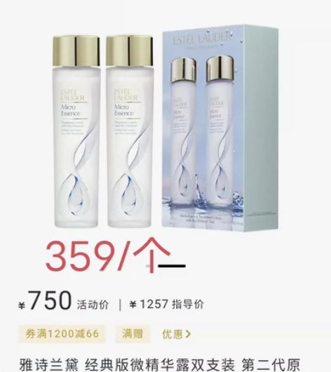雅诗兰黛原生液200ml 感兴趣的话点“我...