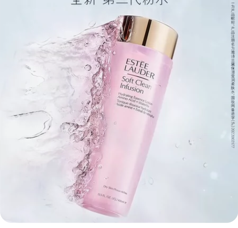 Estee Lauder雅诗兰黛大粉水精华...