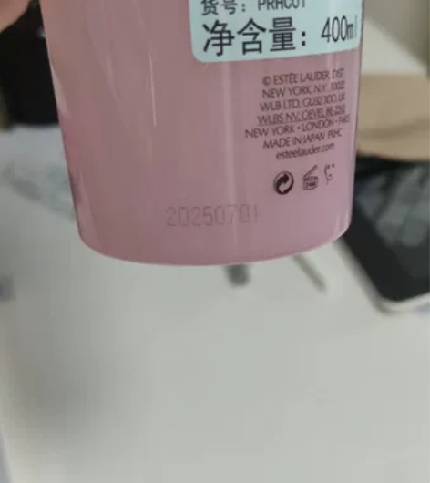 雅诗兰黛粉水，400ml，全新，保质期至2...