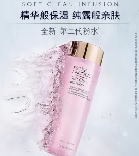 雅诗兰黛第二代粉水 400ml 去年双十一...