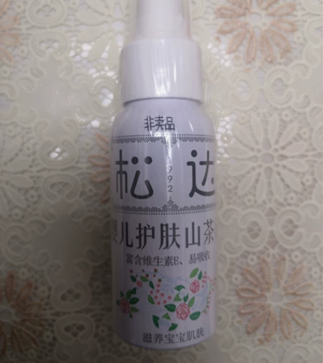 松达婴儿护肤山茶油到25年效期,40元一瓶...