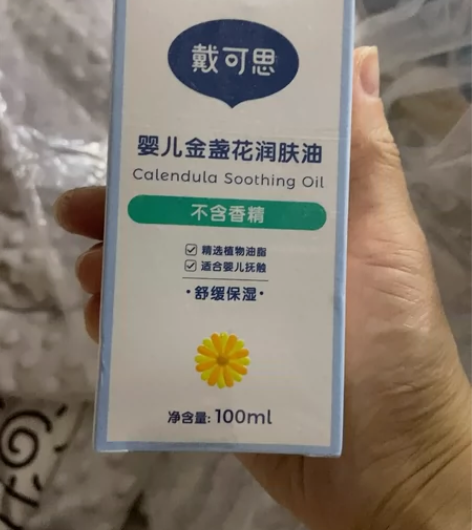 戴可思抚触油 全新未拆 保质期到2025-...