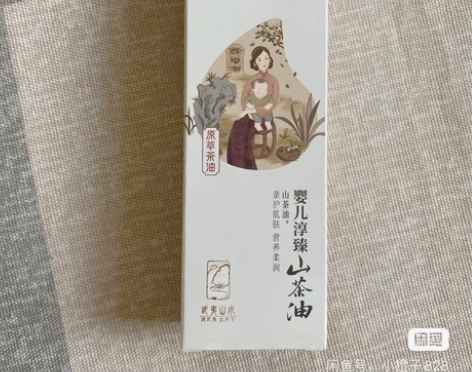 青蛙王子山茶油（全新） 日期好 售出不退不换