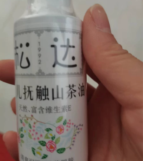 松达山茶油抚触油 抚触按摩 滋养肌肤 是抚...