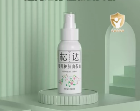 全新松达山茶油+爽身露,买多了, 单支价:...